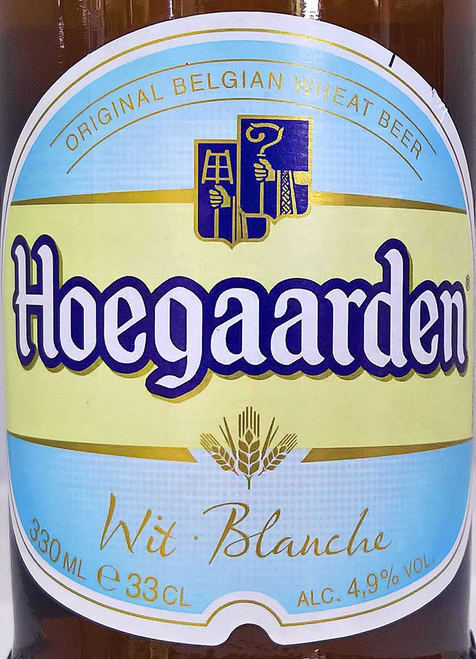 Этикетка Пиво Хугарден пиво светлое нефильтрованное 0,33 л бут (б)